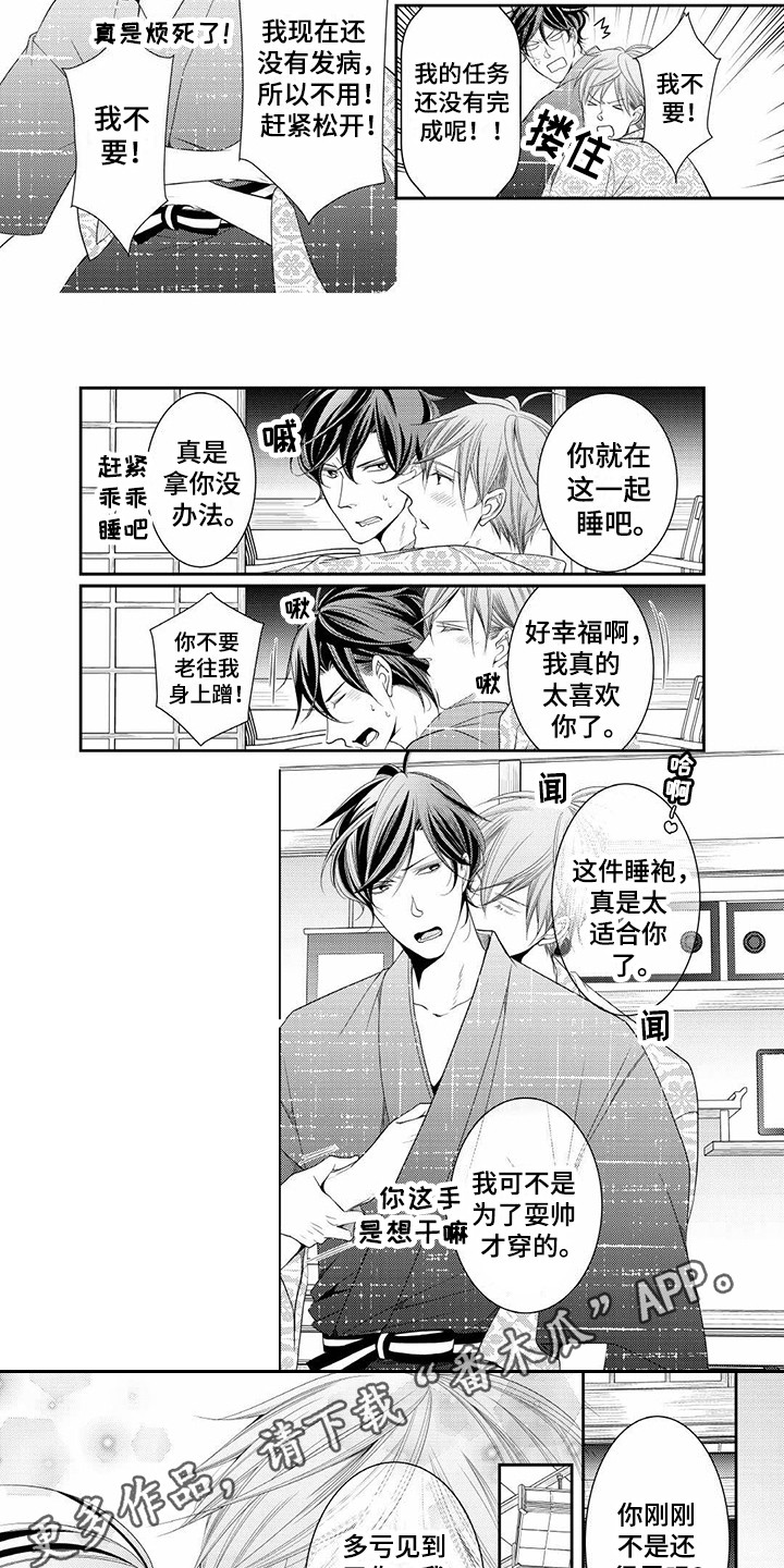 第14话2