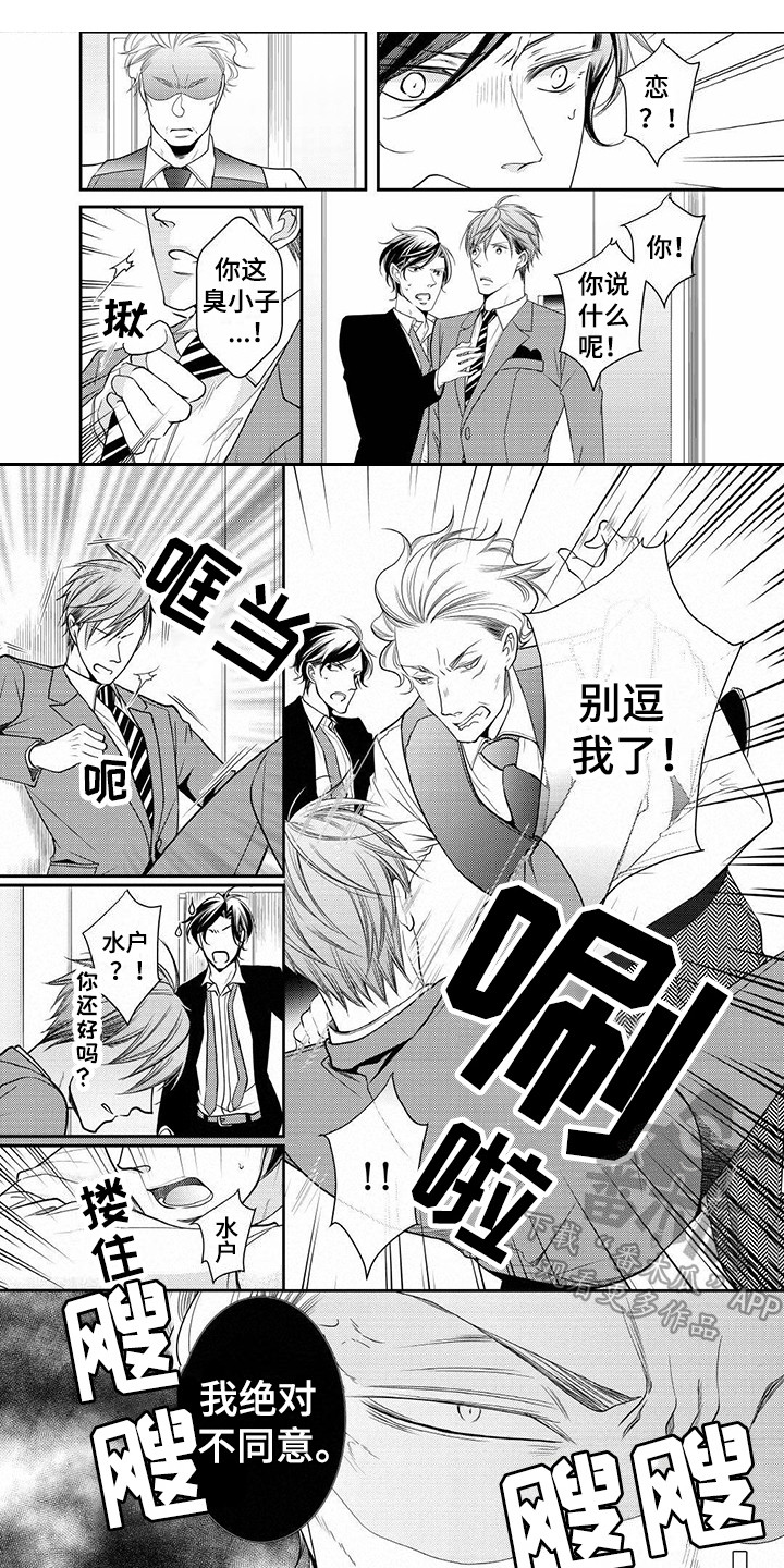 第13话0