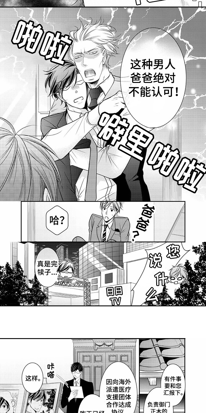 第13话1