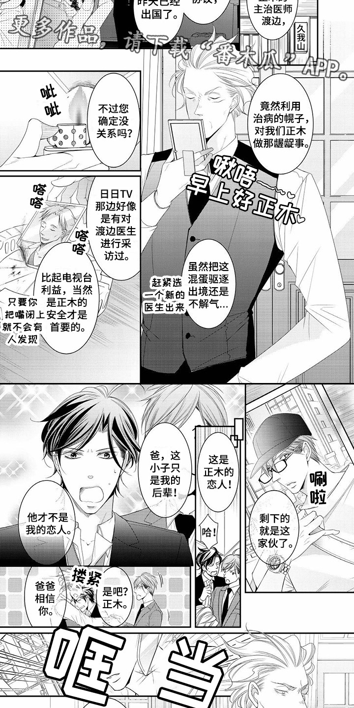 第13话2