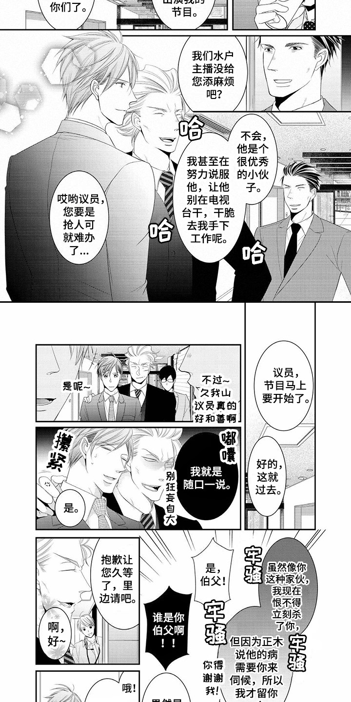 第13话5