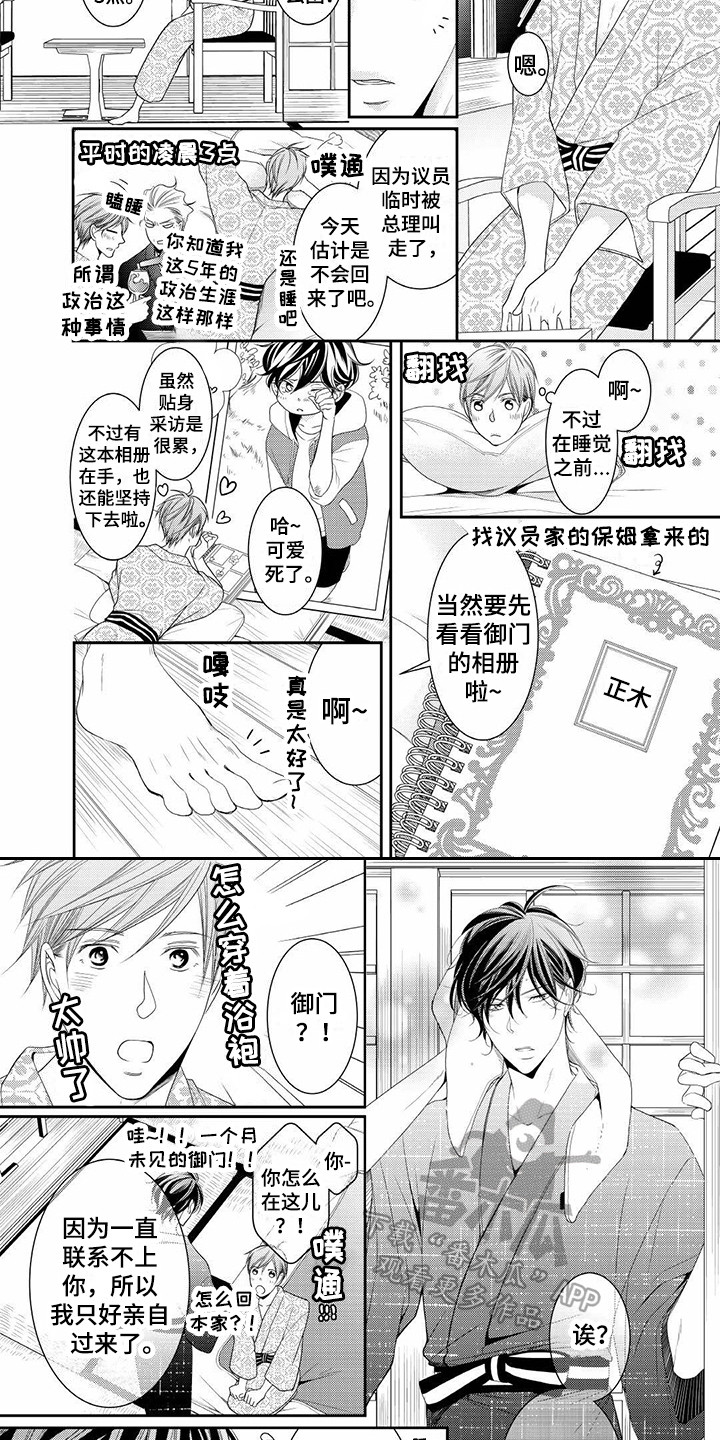 第13话7