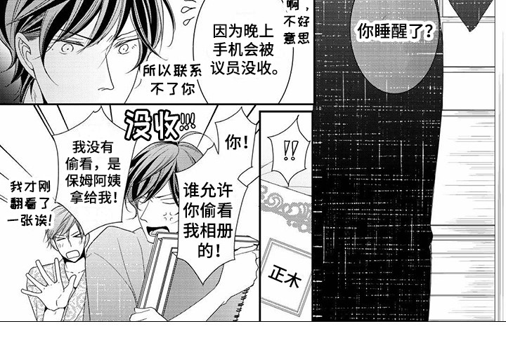 第13话8