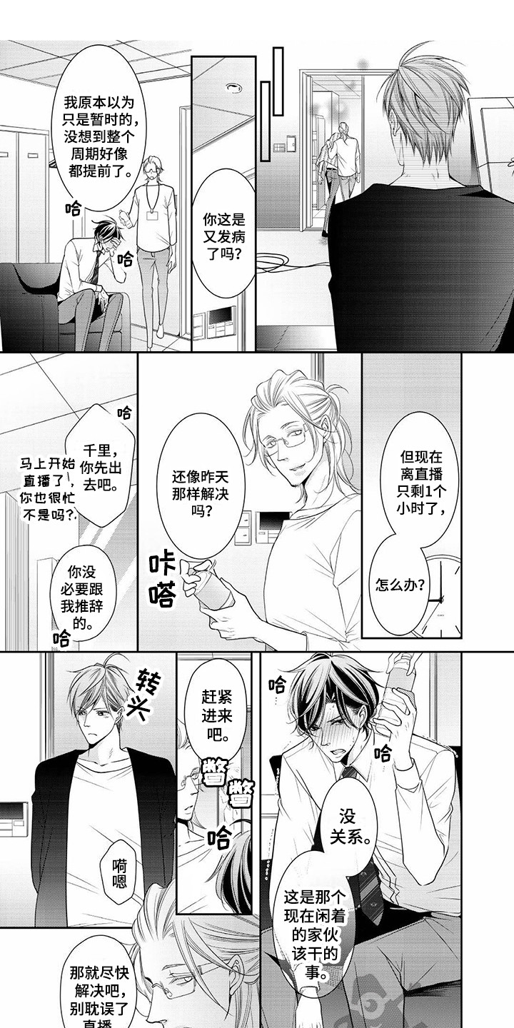 第11话0