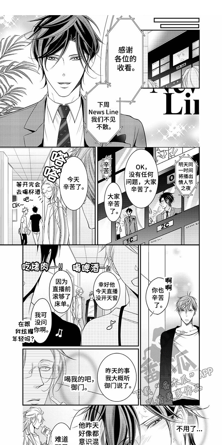 第11话3