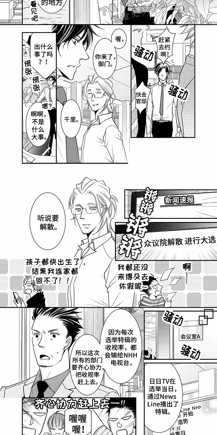 第11话7