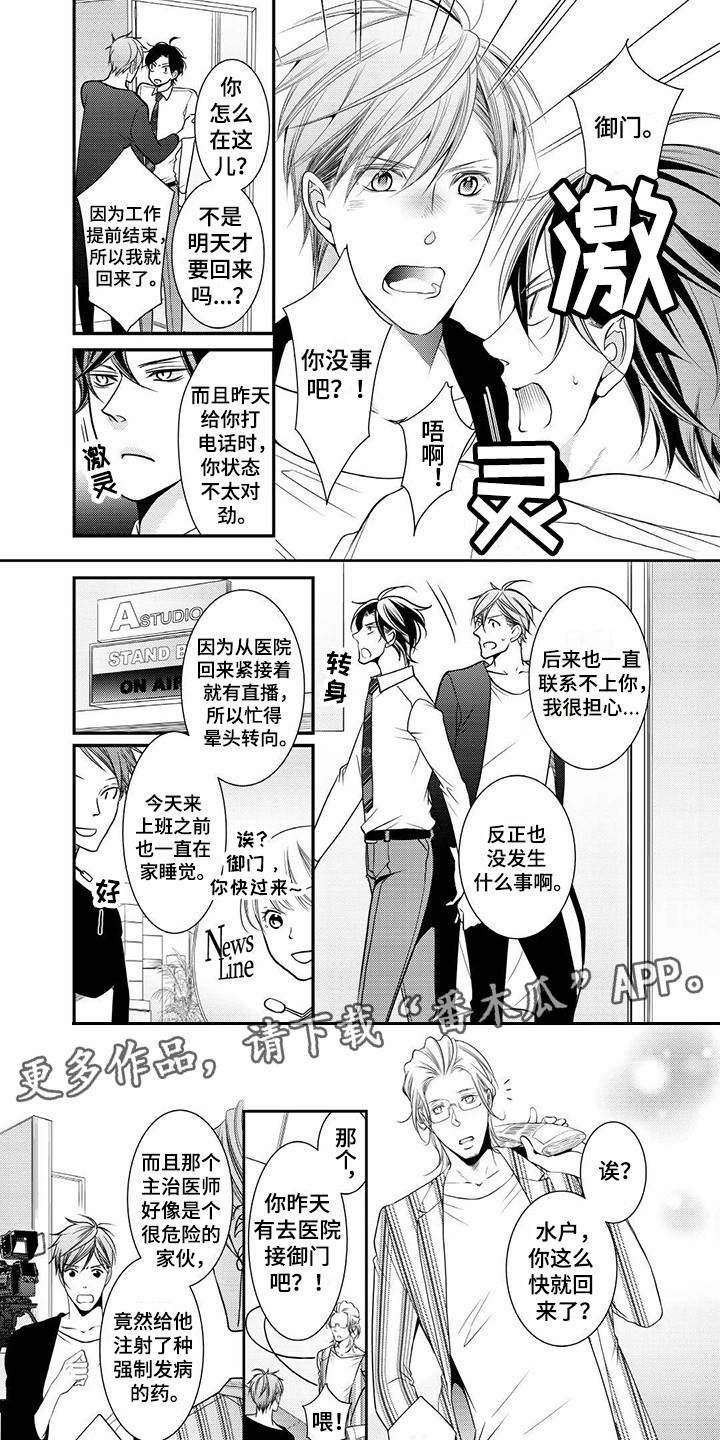 第10话5