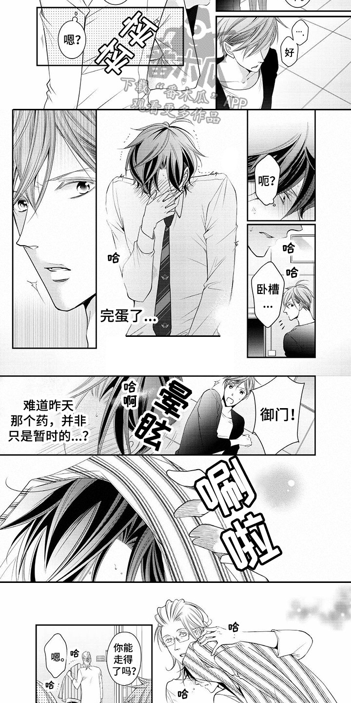 第10话7