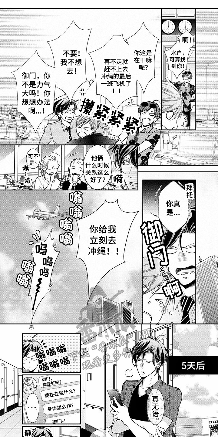 第9话0