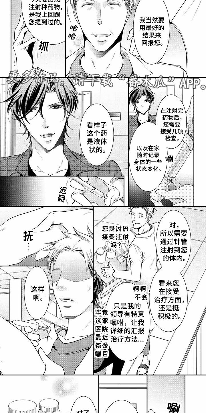 第9话2
