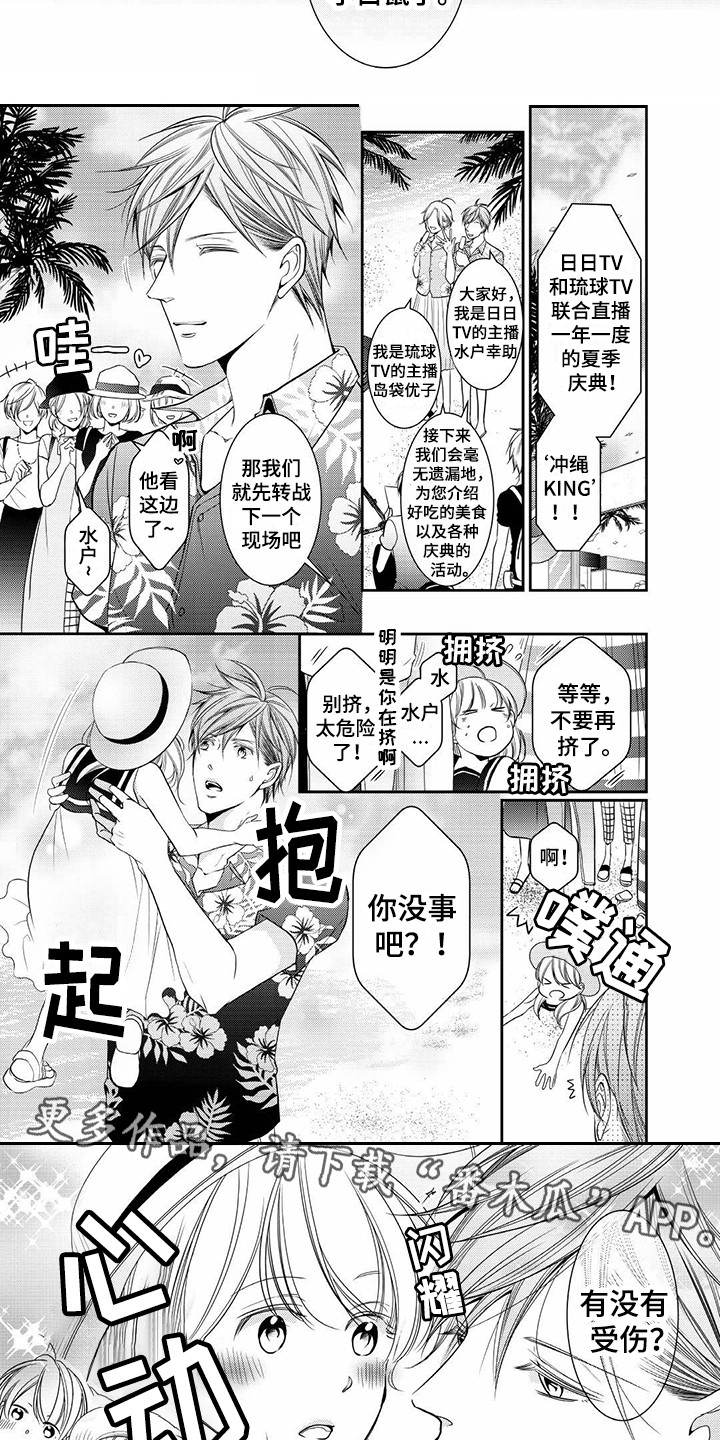 第9话5