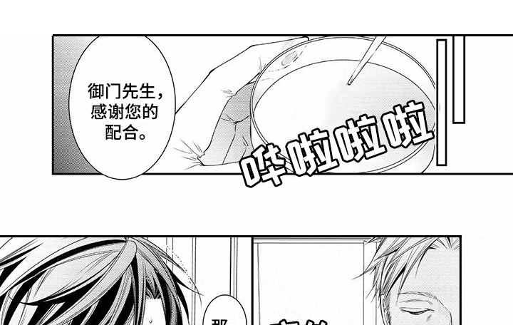 第9话9