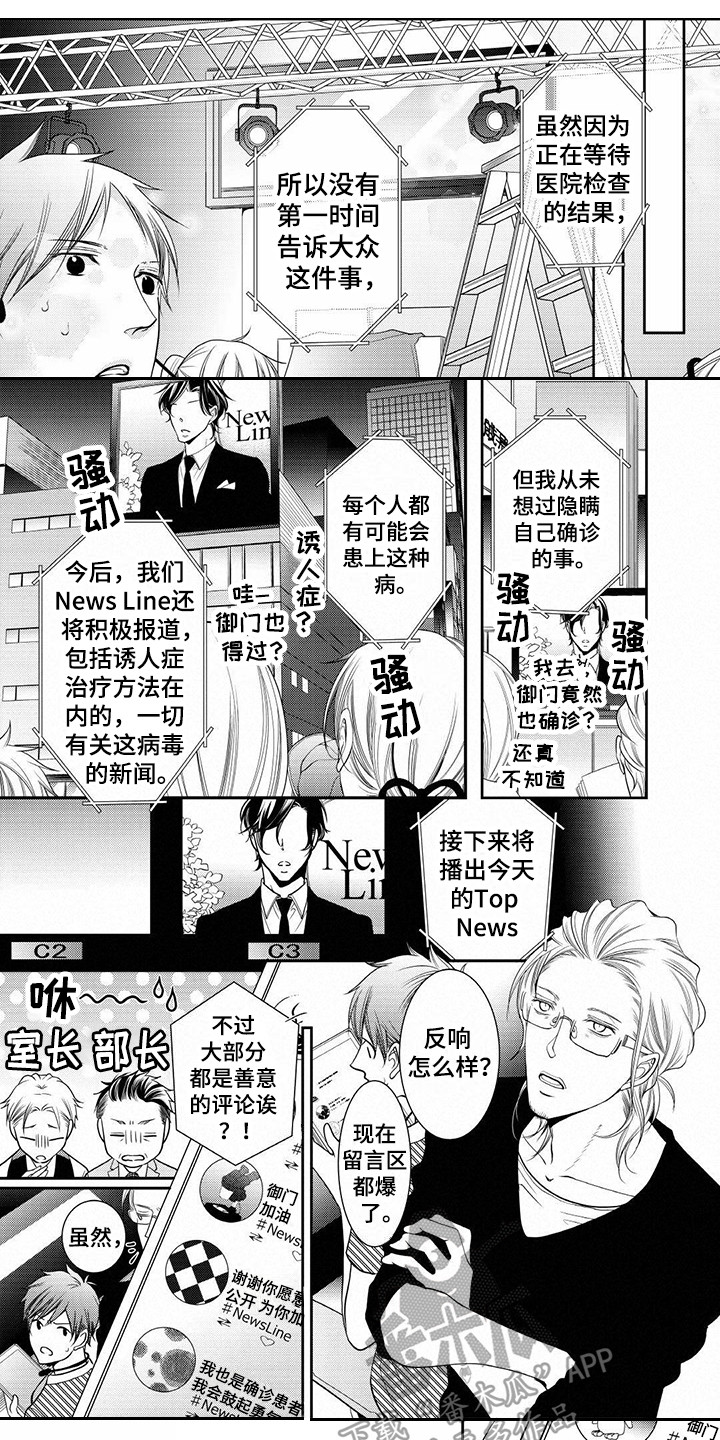 第8话0