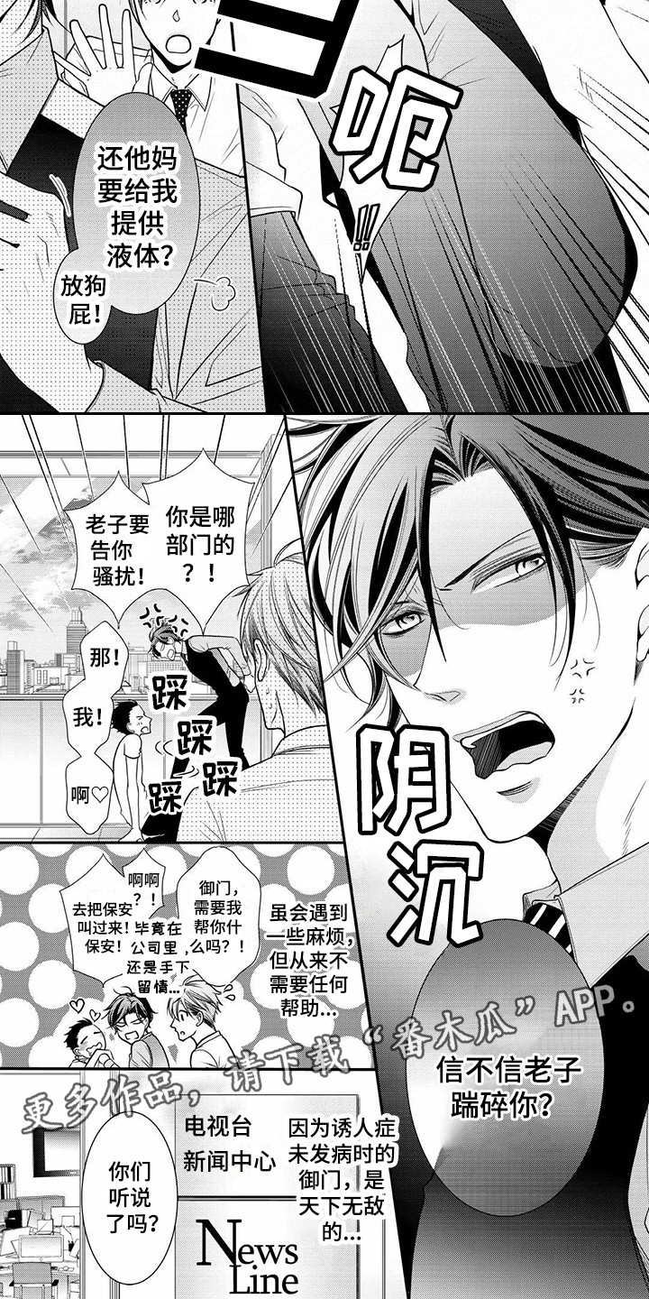 第8话5