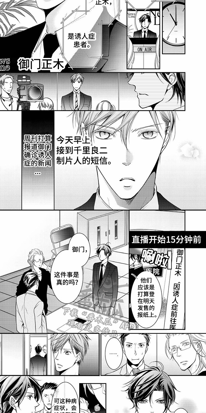 第7话6