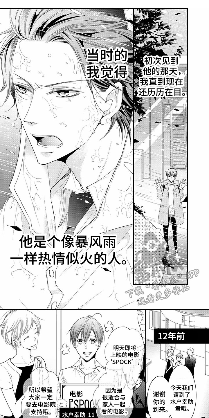 第6话0