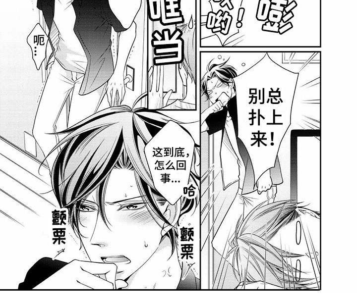 第6话9