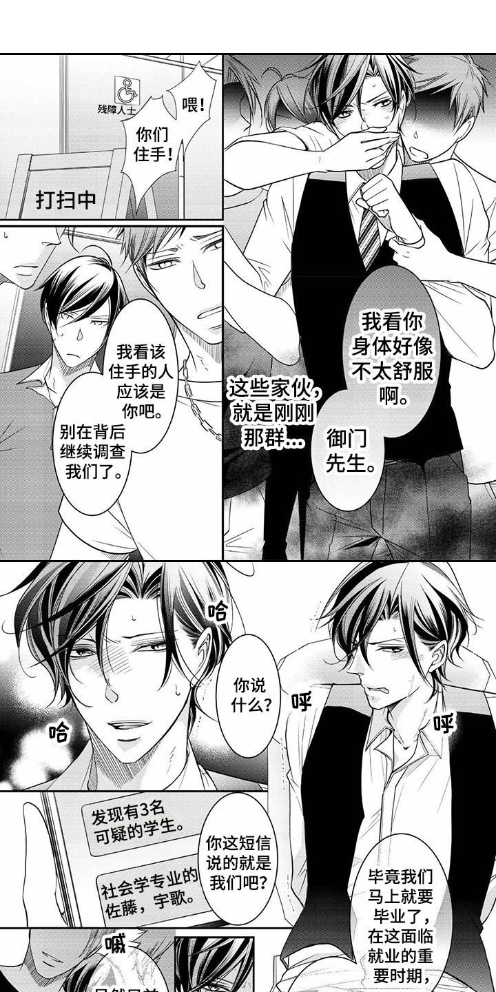 第5话0