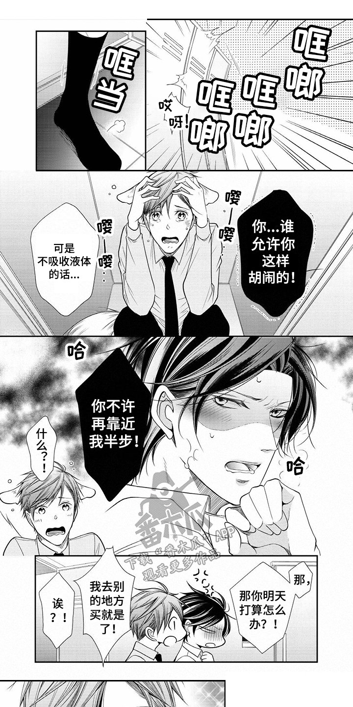 第4话0