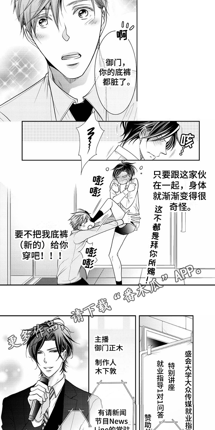 第4话1