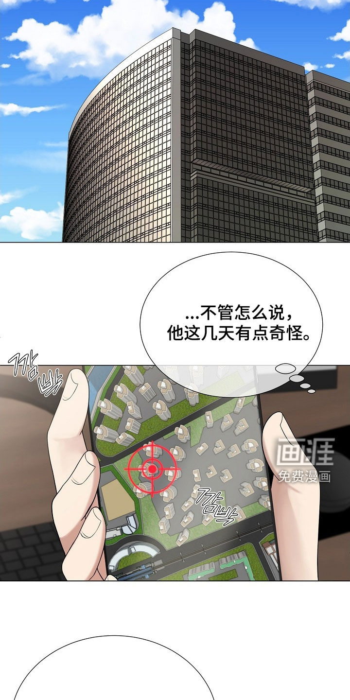 第64话16