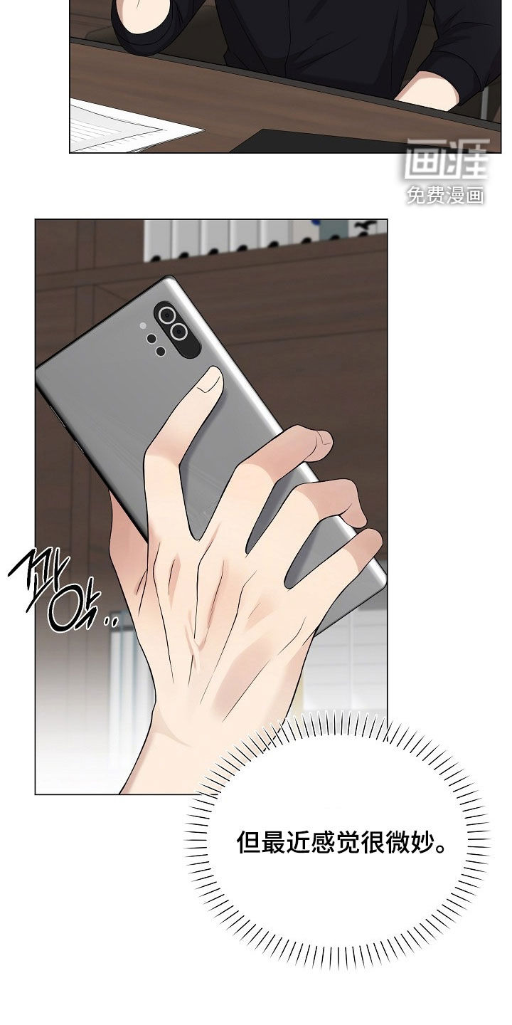 第64话18