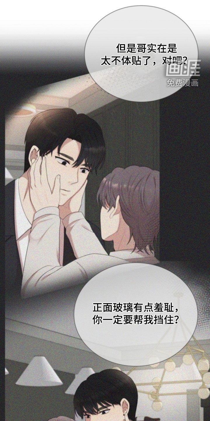 第64话19