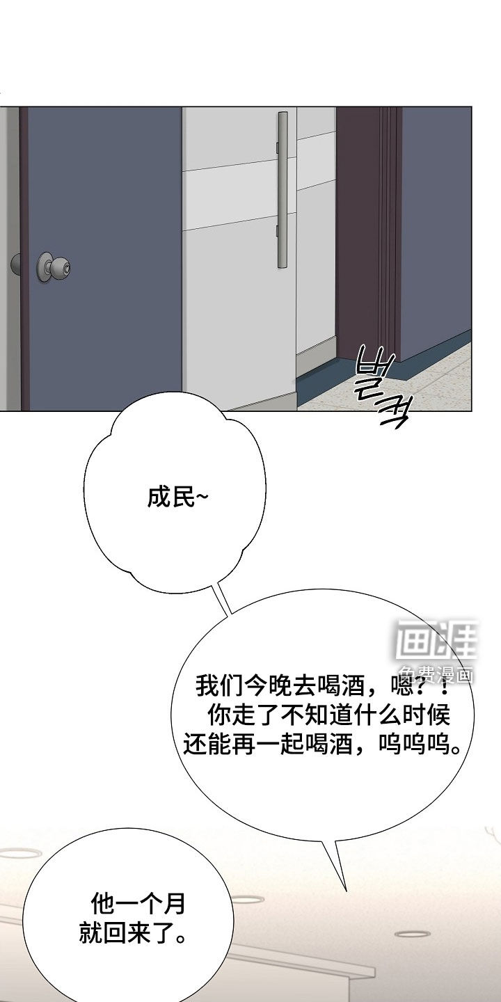 第64话2