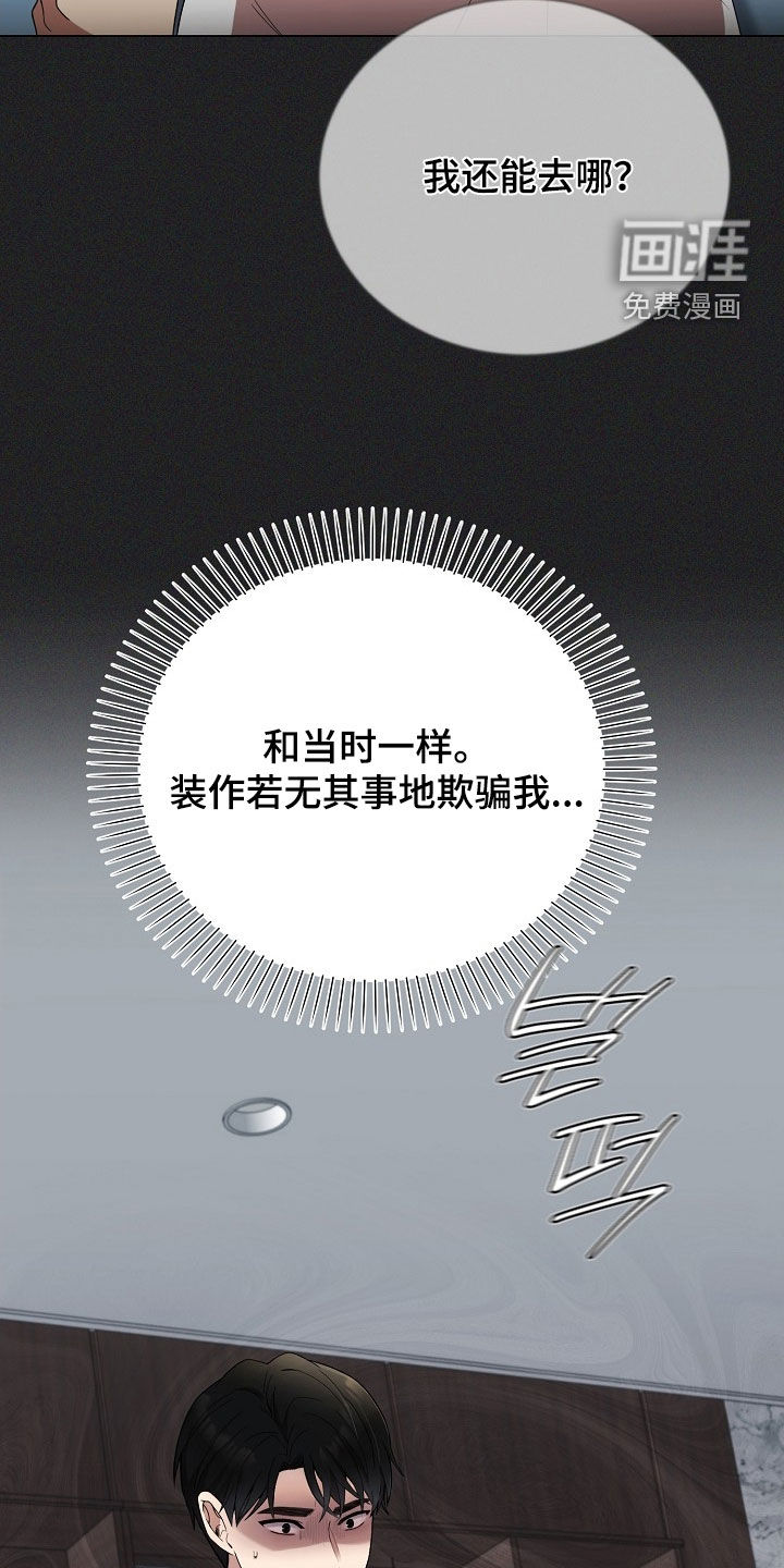 第64话21