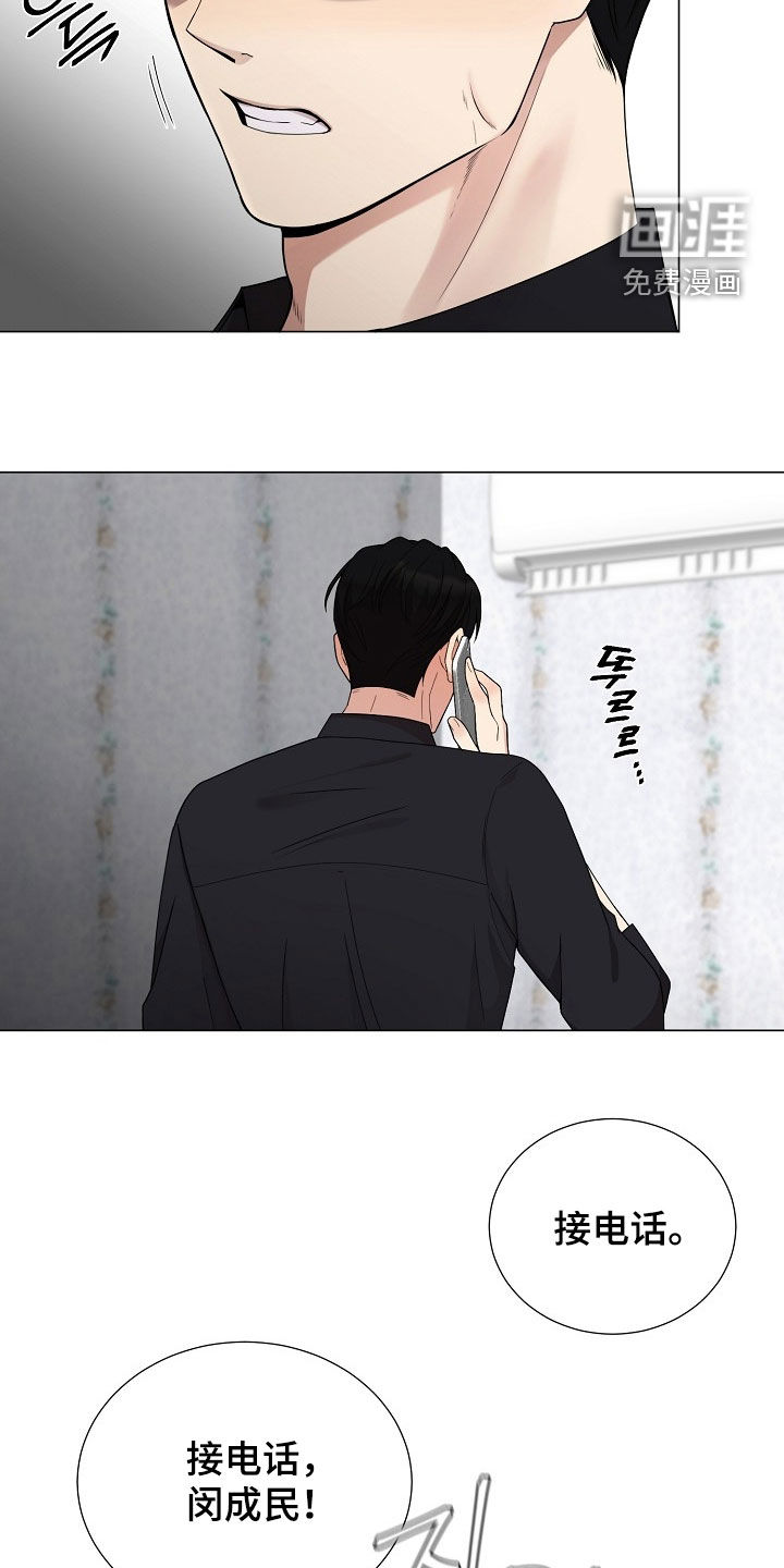 第64话26