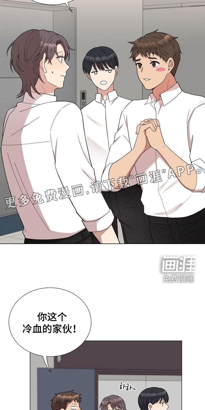 第64话3
