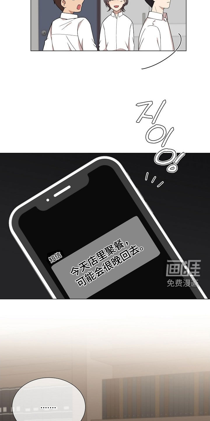 第64话4