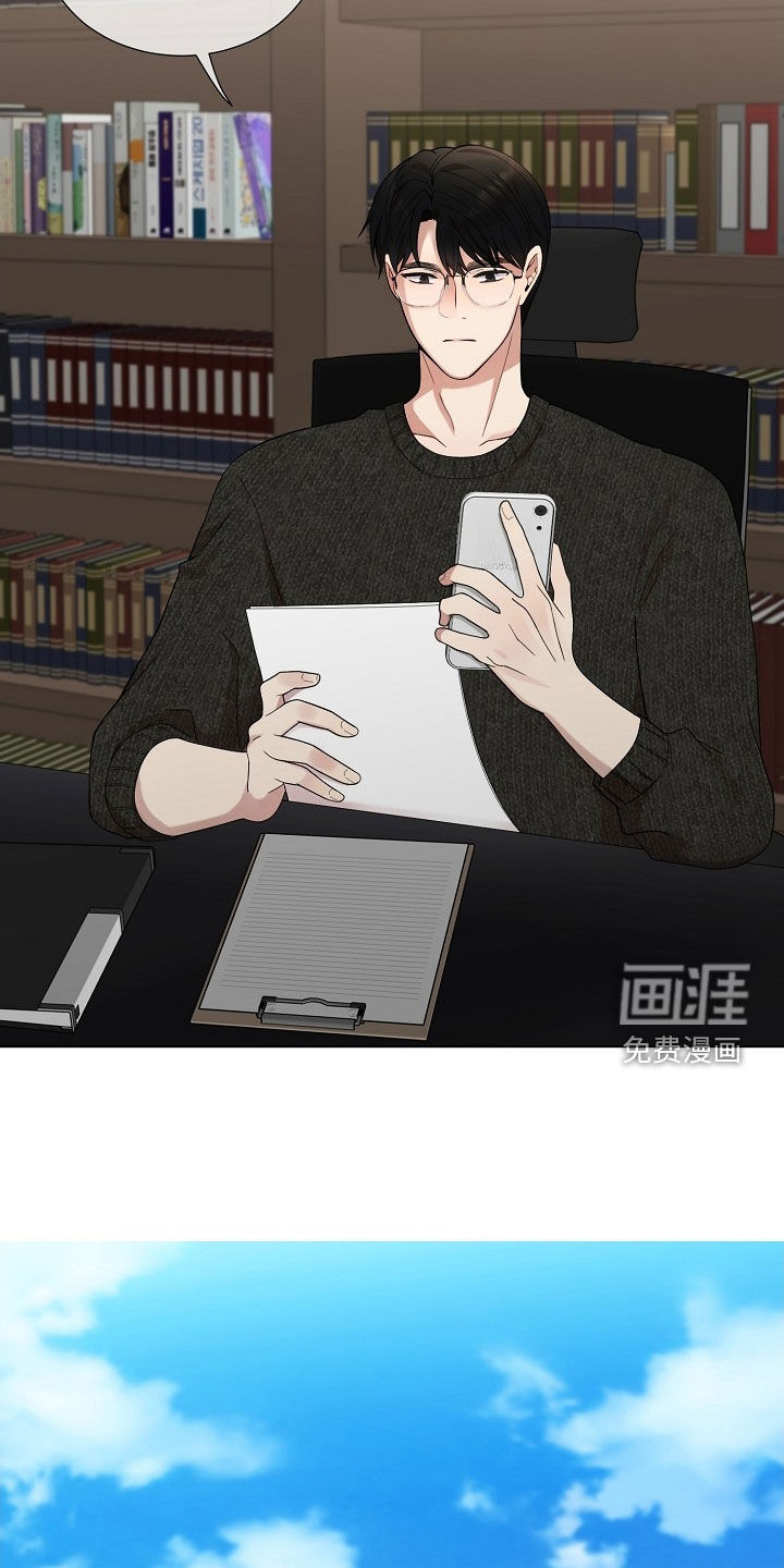 第64话5