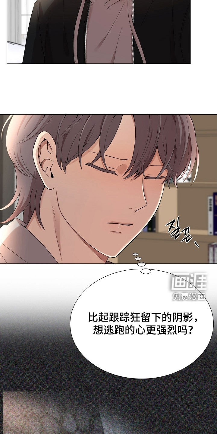 第64话9