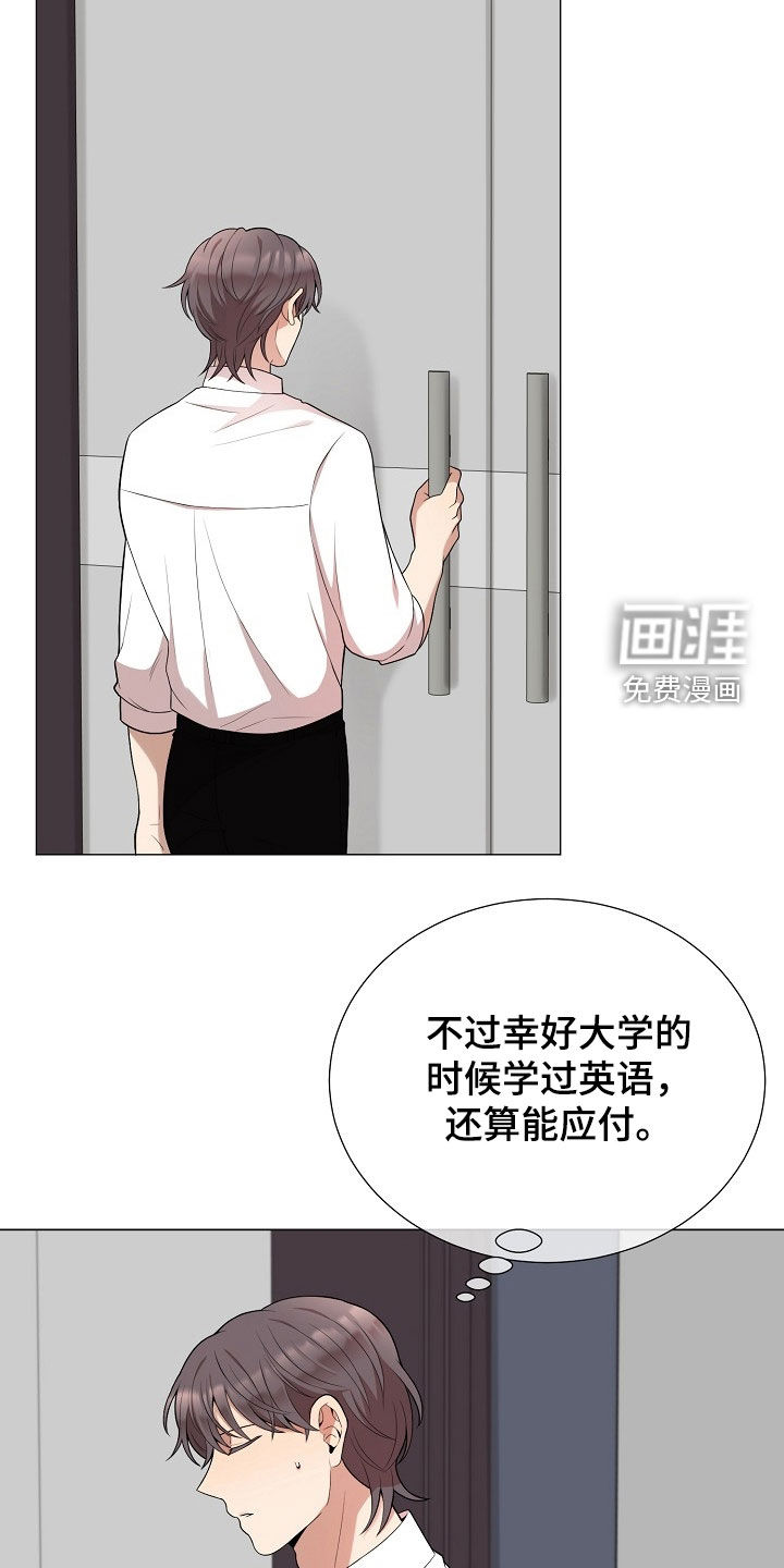 第63话10