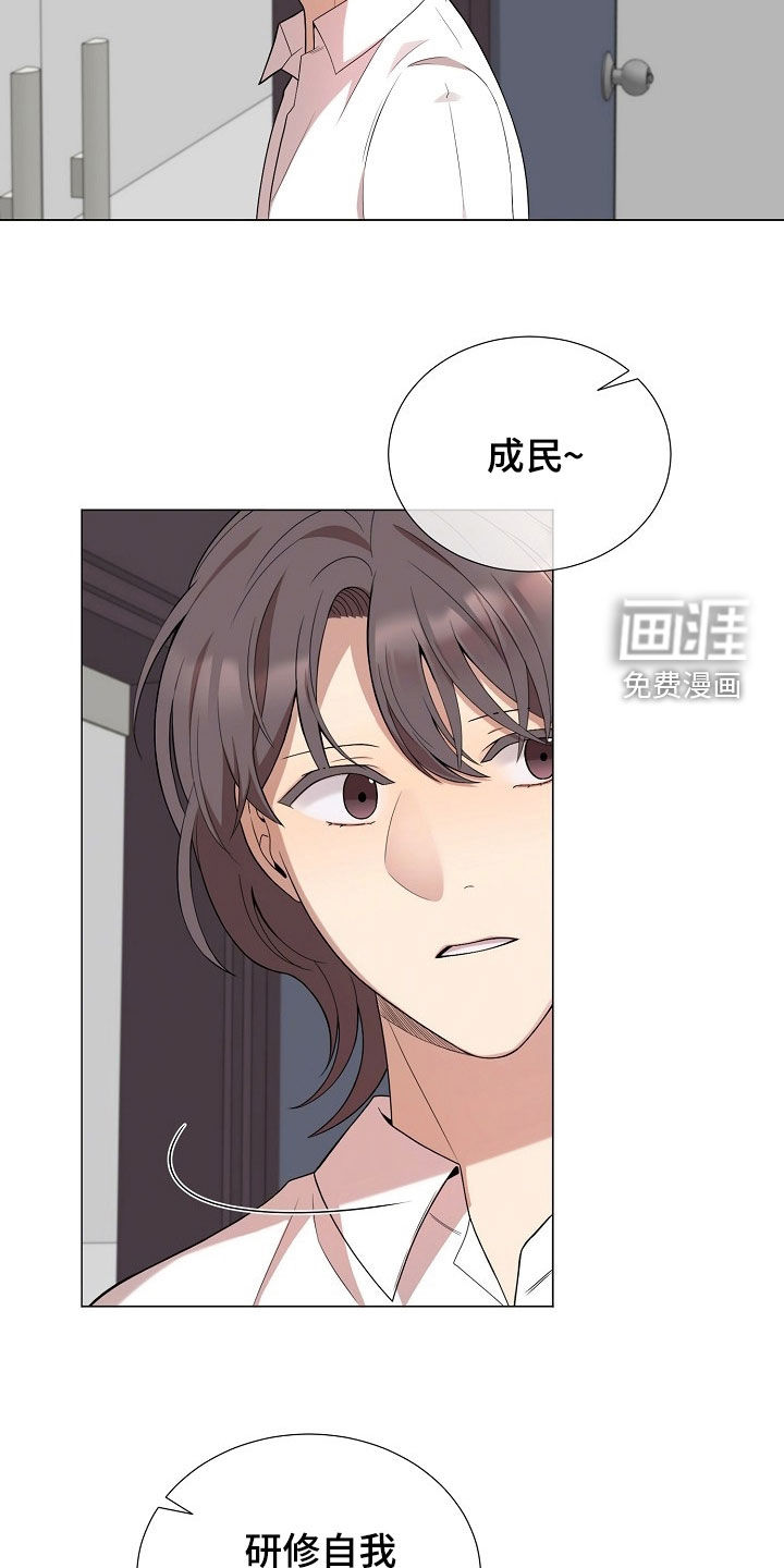 第63话11