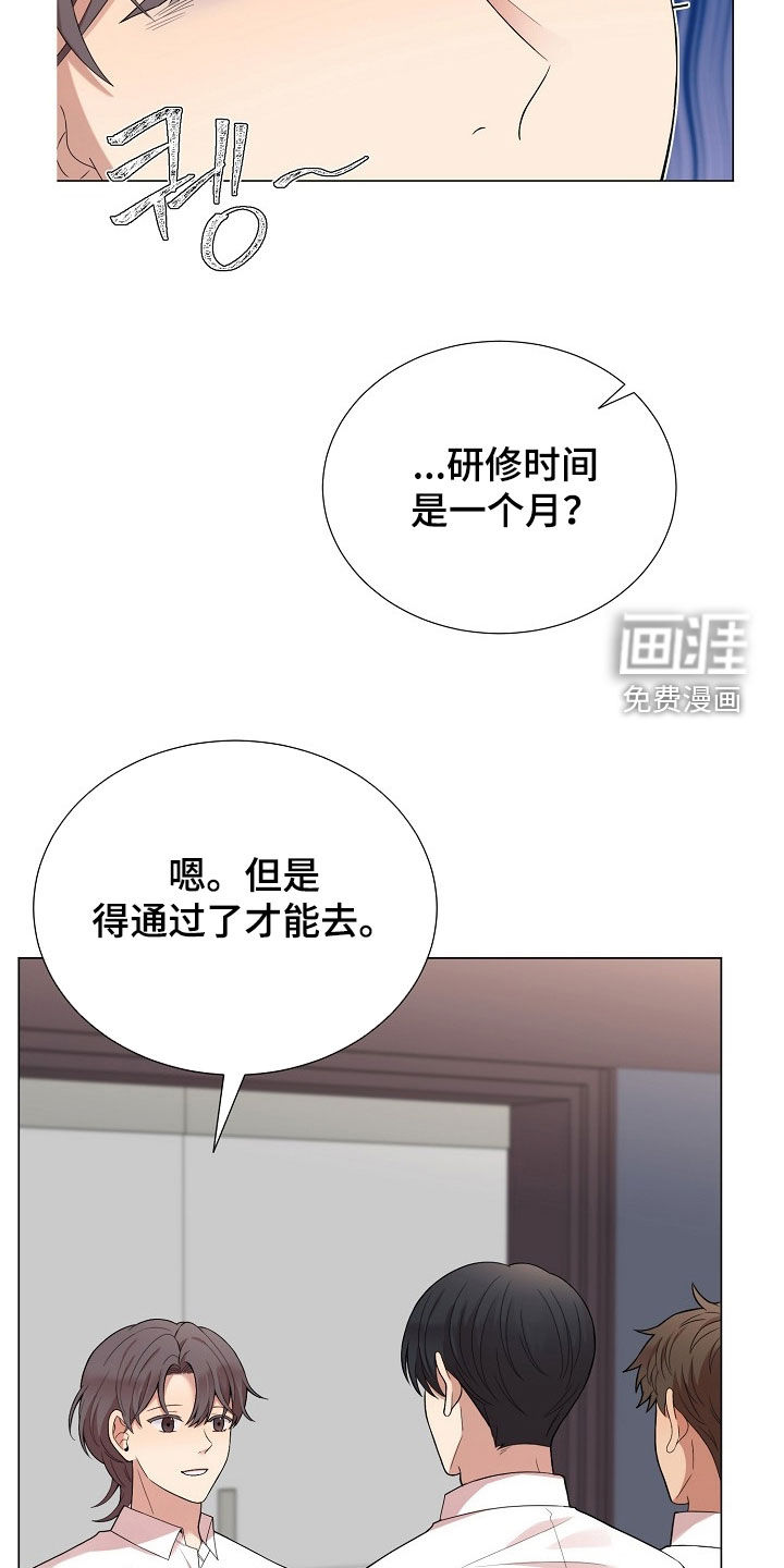 第63话14