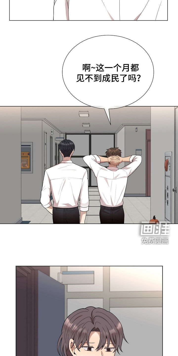 第63话18