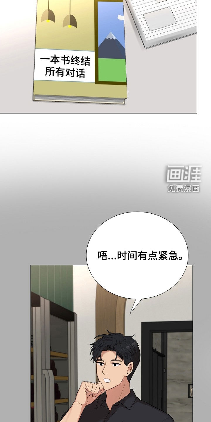第63话2