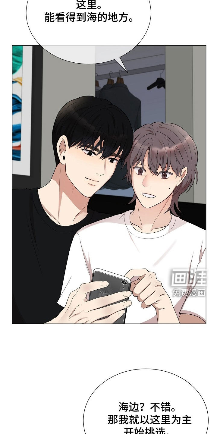 第63话23