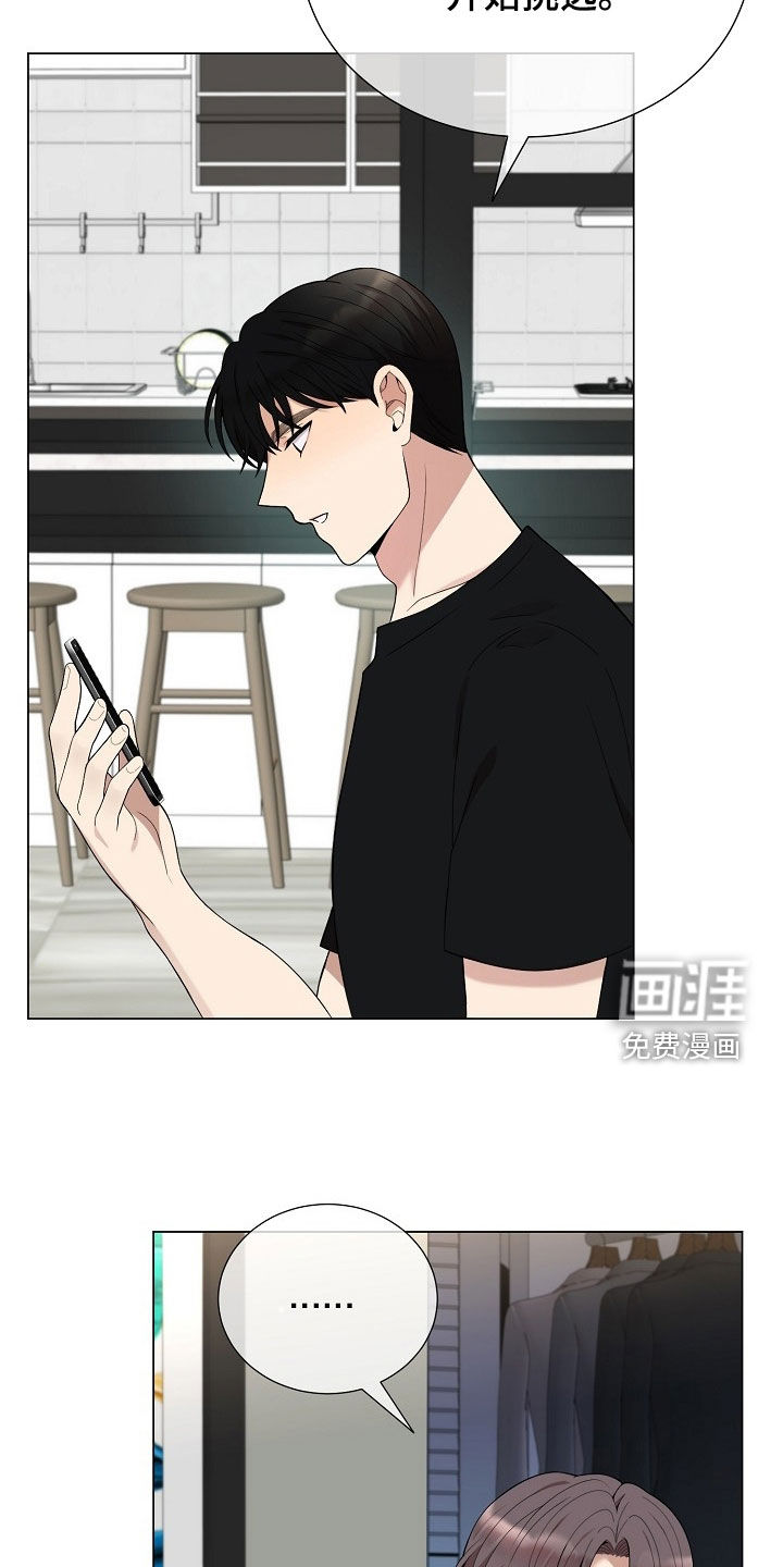 第63话24
