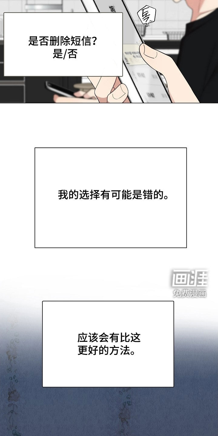 第63话28