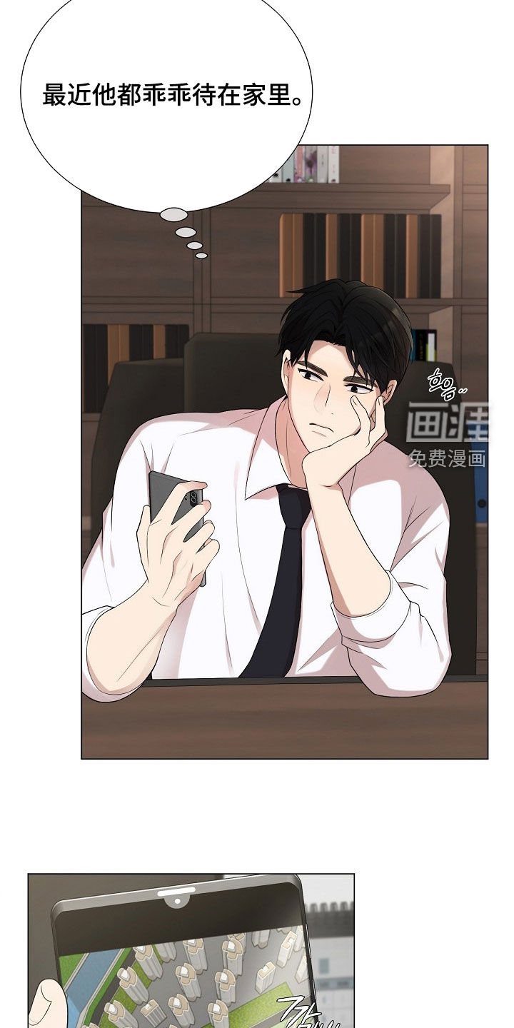 第63话5