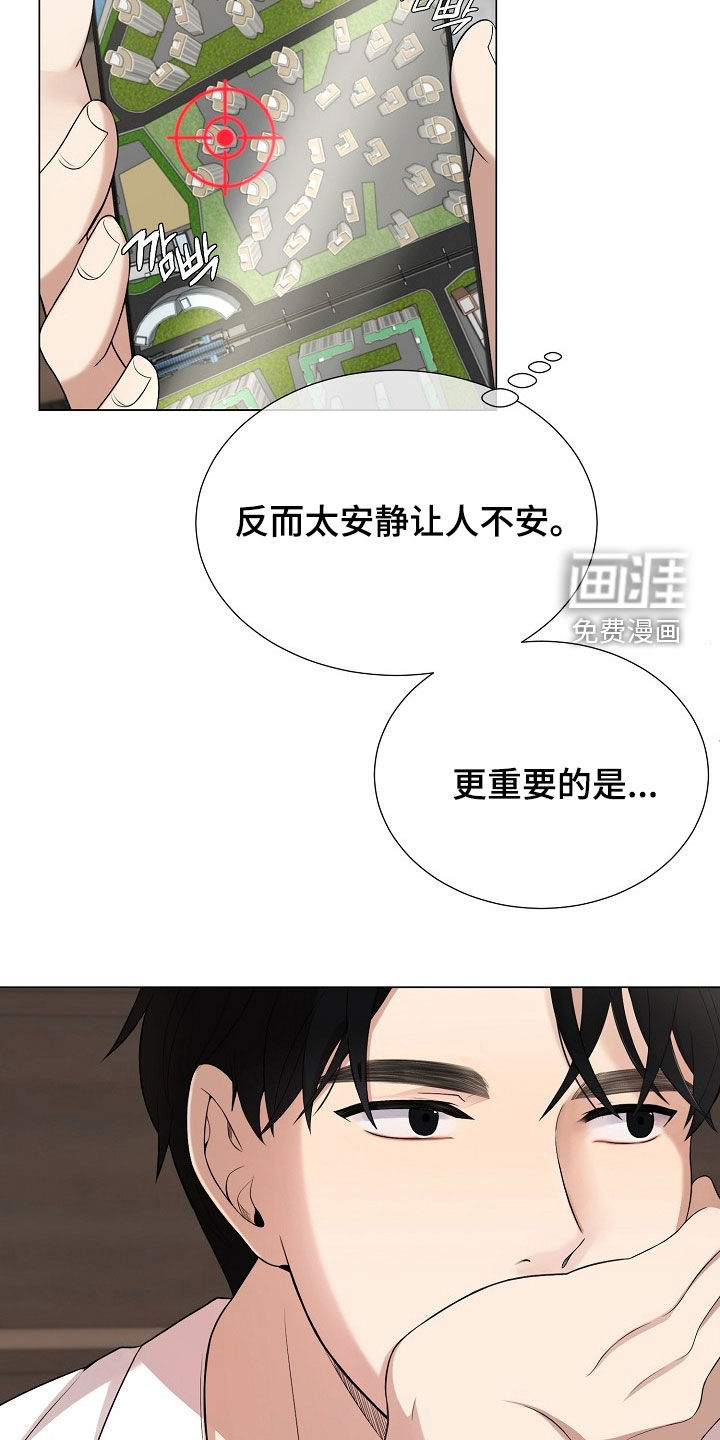 第63话6