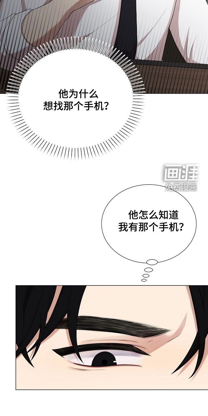 第63话8