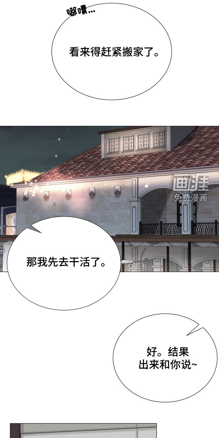 第63话9