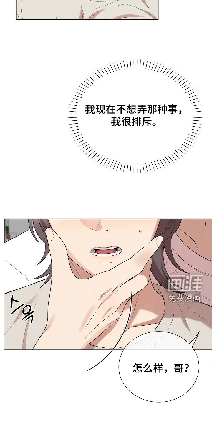 第62话11
