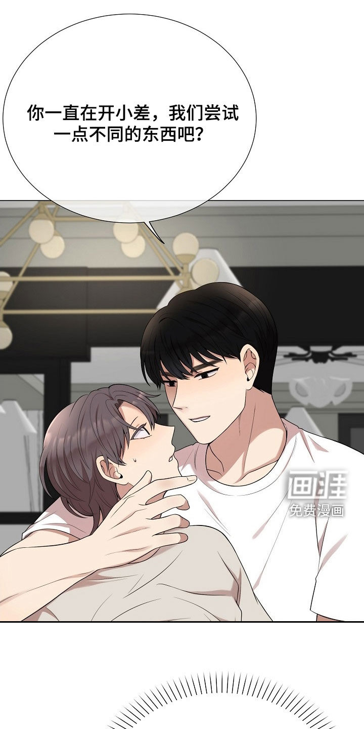 第62话12