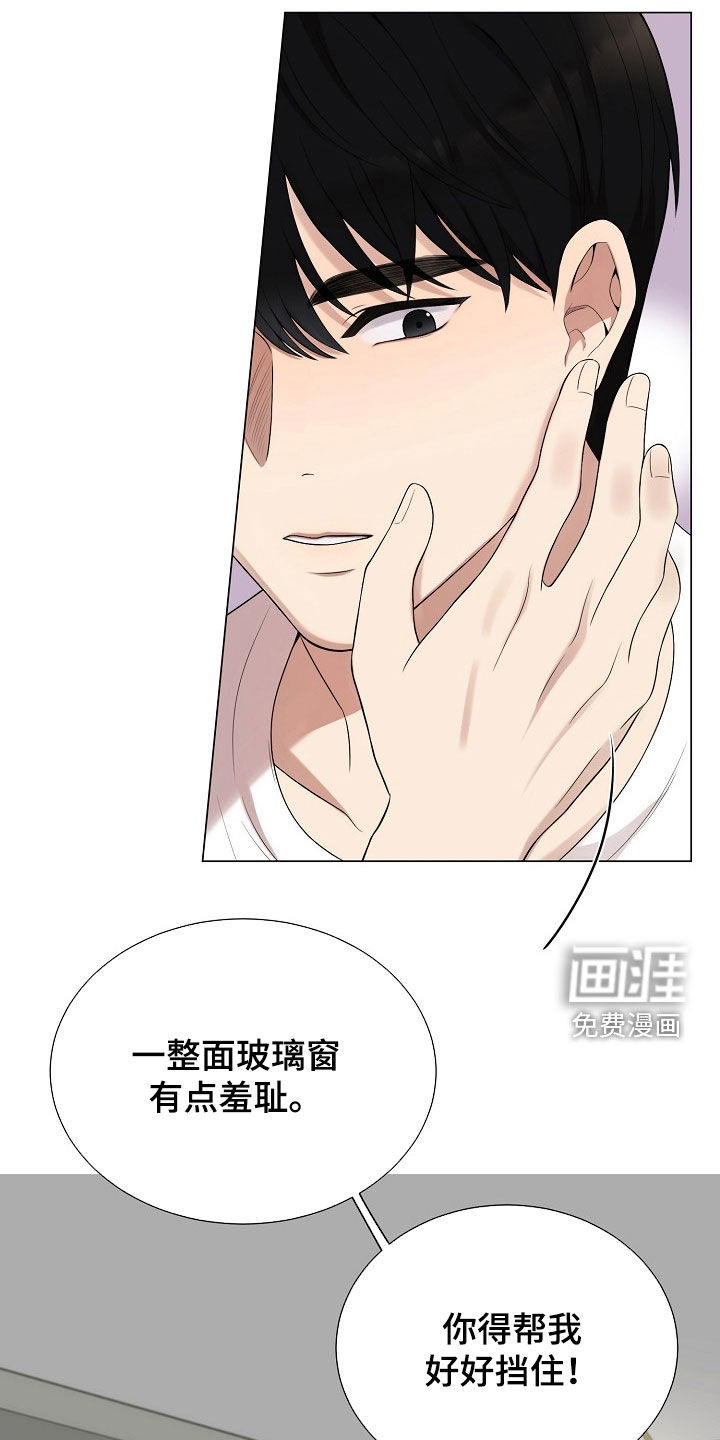 第62话14