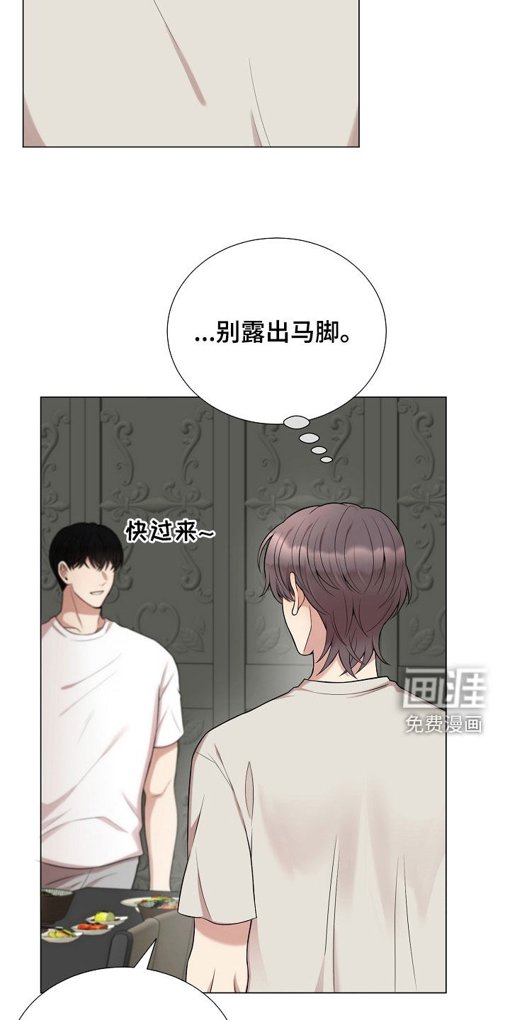 第62话3